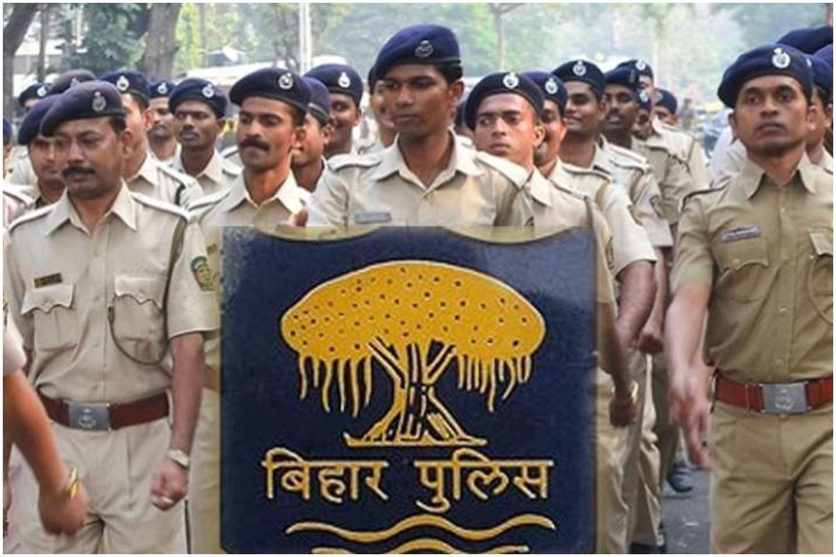 Bihar Police Recruitment