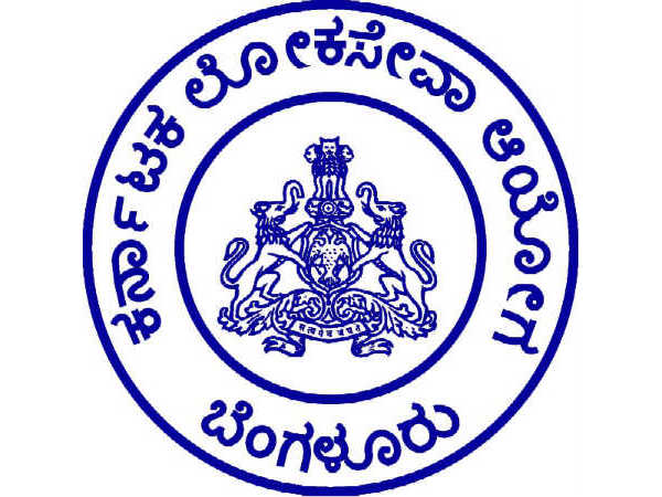 KPSC