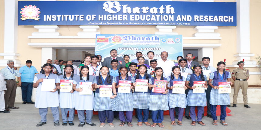 BIHER Admission