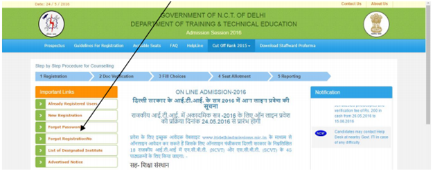 Delhi ITI Application