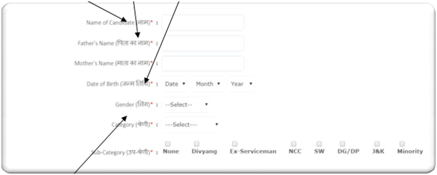 Delhi ITI Application