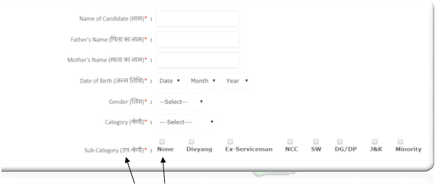 Delhi ITI Application