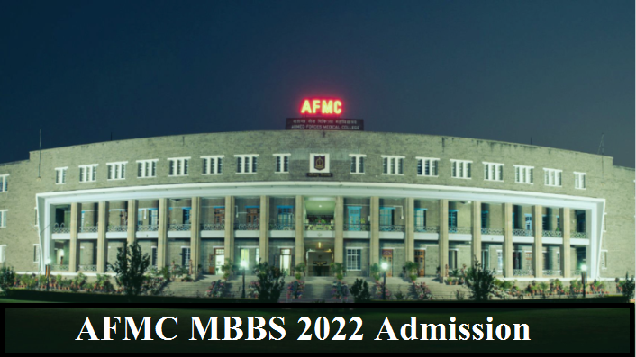 AFMC MBBS 2022