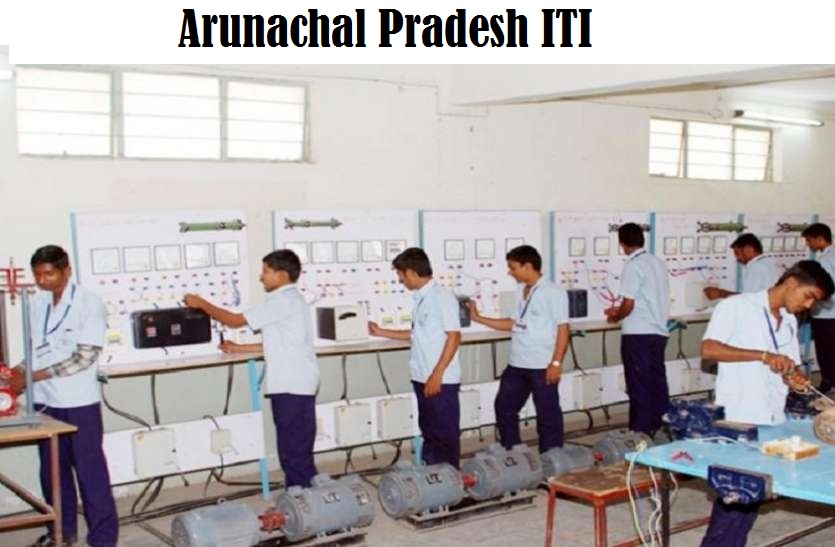 Arunachal Pradesh ITI