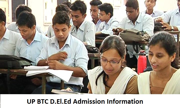 btc college in up 2022