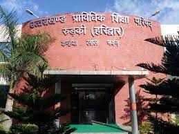 Uttarakhand Polytechnic 2023