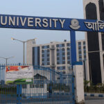 Aliah University BEd Admission