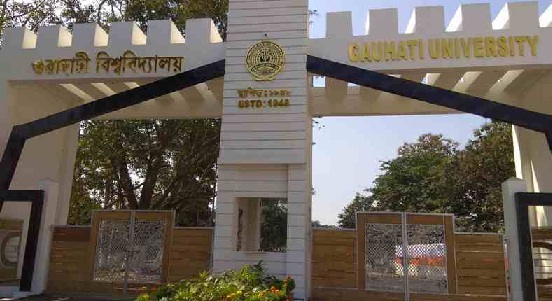 Gauhati University