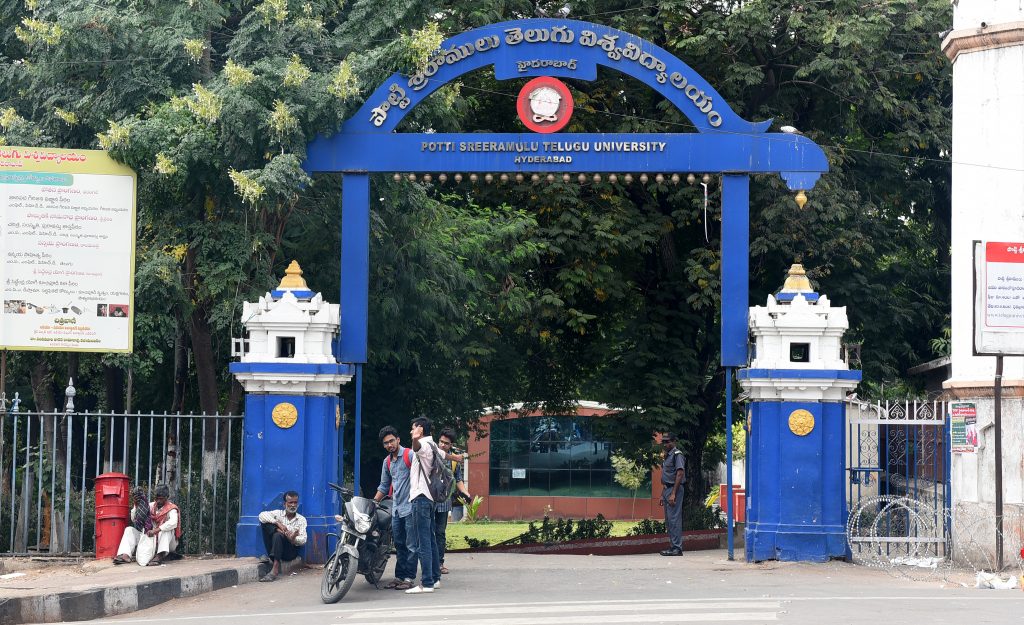 Potti Sreeramulu Telugu University