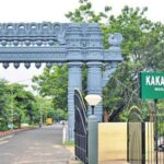 Kakatiya University B.Ed Admission
