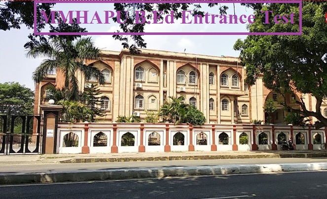 MMHAPU B.Ed Entrance Test