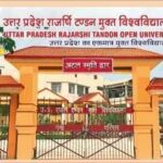 UP Rajarshi Tandon Open University BEd Admission