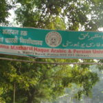 Maulana Mazharul Haque Arabic & Persian University (MMHAPU)