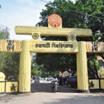 Gauhati University B.Ed Admission