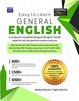 Complete General English Book for All Government & Competitive Exams