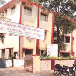 Shri Bhausaheb Vartak Arts, Commerce & Science College