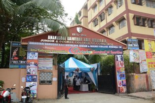 adkd college