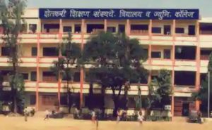 Shetkari Shikshan Sansthas College of Management Studies and Commerce