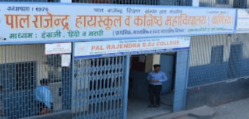 Pal Rajendra B.Ed. College