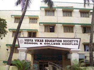 Vidya Vikas College of Arts, Science, Commerce