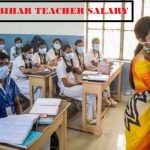 Bihar Teacher Salary