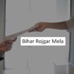 Bihar Rojgar Mela 2024