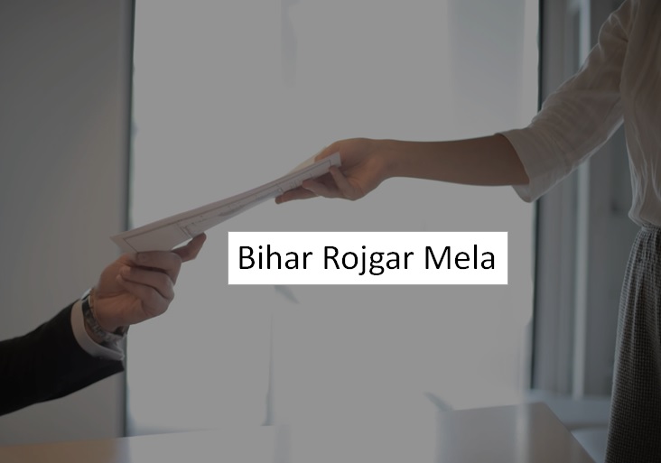 Bihar Rojgar Mela 2024