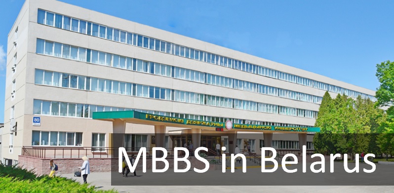 MBBS in Belarus