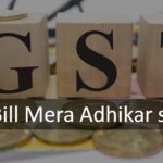 Mera Bill Mera Adhikar scheme