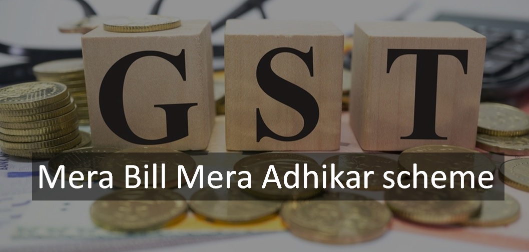 Mera Bill Mera Adhikar scheme